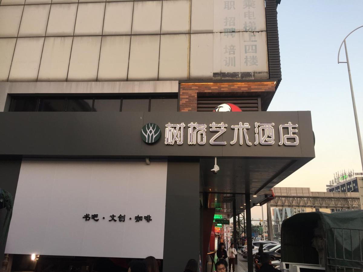 Guangzhou Shug Art Hotel Екстер'єр фото