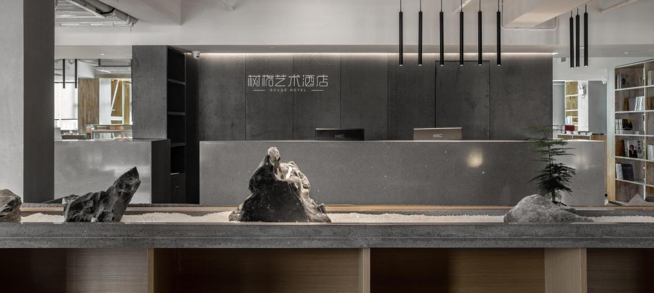 Guangzhou Shug Art Hotel Екстер'єр фото